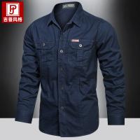 cms/erpbt/backend/web/uploads/erp/collection/images/Men Clothes/WangJi/EN0126503/img_b/EN0126503_img_b_4